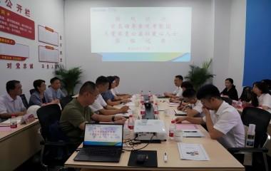 榮縣副縣長虞芳、宜興壹家壹公益社長周慶聯(lián)蒞臨遠(yuǎn)東參觀交流