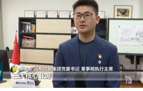 江蘇衛(wèi)視 | 蔣承志：牢記總書(shū)記囑托 堅(jiān)守主業(yè)、做強(qiáng)實(shí)業(yè)